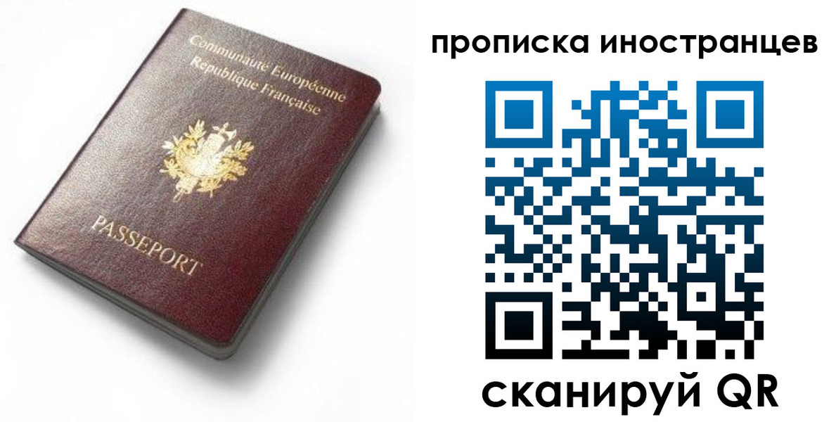 регистрация для дет. сада в Чебаркуле